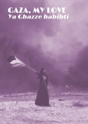 Cover Image: GAZA MY LOVE