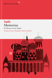 Cover Image: MEMORIAS