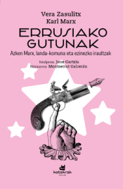 ERRUSIAKO GUTUNAK Cover Image: ERRUSIAKO GUTUNAK