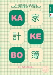 Cover Image: KAKEBO BLACKIE BOOKS 2026. EL ORIGINAL.