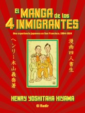 Cover Image: MANGA DE LOS CUATRO INMIGRANTES, EL