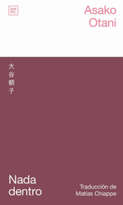 Cover Image: NADA DENTRO