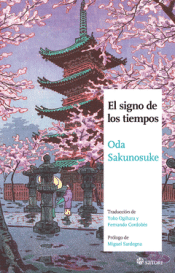 Cover Image: EL SIGNO DE LOS TIEMPOS