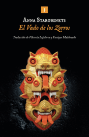 Cover Image: EL VADO DE LOS ZORROS