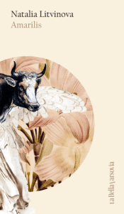 Cover Image: AMARILIS