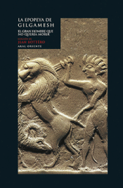 Cover Image: LA EPOPEYA DE GILGAMESH