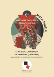 Cover Image: EL PARTIDO COMUNISTA DE PALESTINA (1919-1948)