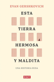 Cover Image: ESTA TIERRA HERMOSA Y MALDITA