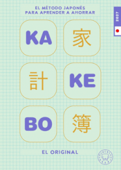 Cover Image: EL MÉTODO JAPONÉS PARA APRENDER A AHORRAR