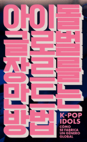 Cover Image: K-POP IDOLS