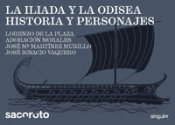 Cover Image: LA ILÍADA Y LA ODISEA. HISTORIA Y PERSONAJES