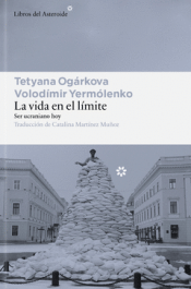 Cover Image: LA VIDA EN EL LÍMITE