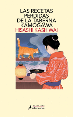 Cover Image: LAS RECETAS PERDIDAS DE LA TABERNA KAMOGAWA (TABERNA KAMOGAWA 3)