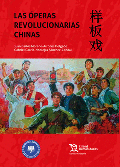 Cover Image: LAS ÓPERAS REVOLUCIONARIAS CHINAS