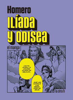 ILÍADA Y ODISEA Cover Image: ILÍADA Y ODISEA