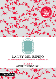 Cover Image: LA LEY DEL ESPEJO