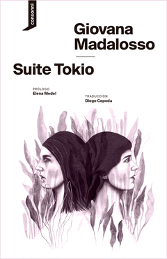 Cover Image: SUITE TOKIO