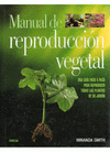 Imagen de cubierta: MANUAL DE REPRODUCCION VEGETAL