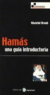 Imagen de cubierta: HAMÁS