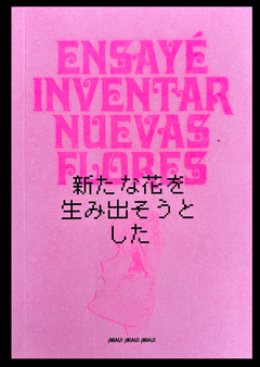 ENSAYÉ INVENTAR NUEVAS FLORES Cover Image: ENSAYÉ INVENTAR NUEVAS FLORES