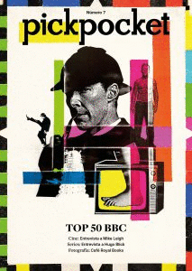 PICKPOCKET Nº7 Cover Image: PICKPOCKET Nº7