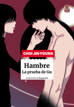 Cover Image: HAMBRE